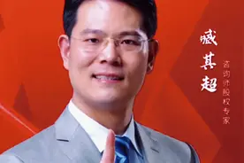 姓马的不得了视频封面