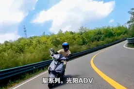 光阳新弯道情人150，迅猛如鲨，售价为1万多。视频封面