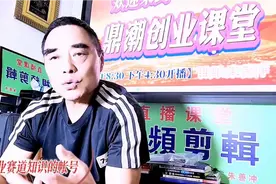 抖音【全民任务】的实操及解析关键点。视频封面