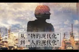 申论排比金句之精神修养视频封面