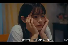 拍教育类电影，岛国真的无人能及视频封面