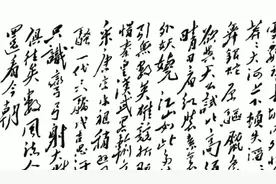 沁园春.雪背景，毛泽东作品，江山如此多娇，引无数英雄竞折腰，视频封面