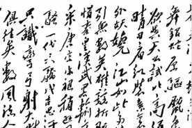 沁园春.雪背景，毛泽东作品，江山如此多娇，引无数英雄竞折腰，视频封面