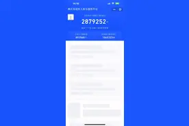 未成年人退款 成年人也可以视频封面