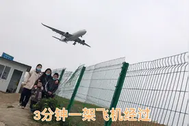 成都空港花田加体育公园，看飞机起落，五星景点比不了的遛娃胜地视频封面