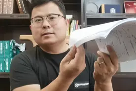 征信150页，逾期很多，很多银行业务办不了，希望大家远离网贷视频封面