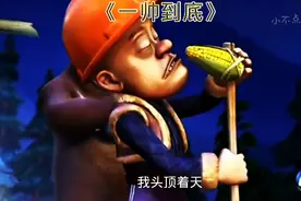 熊出没：这些歌曲你们还记得吗？视频封面