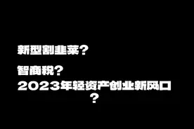 考试大师项目靠谱吗？视频封面