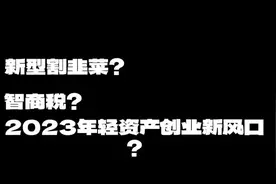 考试大师项目靠谱吗？视频封面
