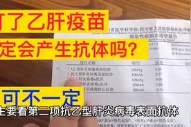 6岁的朵宝又重新接种乙肝疫苗，为啥了。有宝贝的妈妈快来看看视频封面
