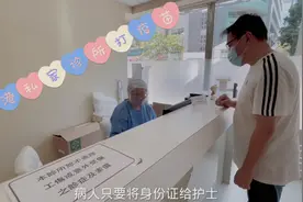 去香港私家诊所打疫苗。长者医疗福利真好！诊金、长者医疗券多少视频封面
