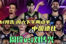 正在篮球直播:悉尼国王vs老鹰，澳大利亚常规赛又开始了视频封面