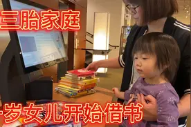 图书馆里的一句话：从这里可以去往任何你想去的地方视频封面