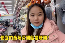 谁说实体店冷冷清清，100块钱买三件过冬衣服的市场看看怎么样？视频封面