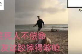 爆笑：看了国外的搞笑视频，我已经笑晕在厕所，看了才知道多搞笑视频封面