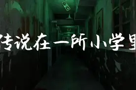 最恐怖十个鬼故事之第一个故事视频封面