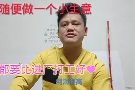 三个小生意适合50到60岁的人做，看看是什么生意这么吃香