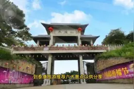 河南太康县旅游六大景点推荐，太康旅游攻略，太康好玩的地方视频封面