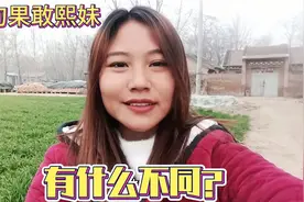 中国男人好、还是缅甸男人好？缅甸媳妇毫无顾忌说出心里话…视频封面