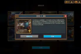 密室逃脱7环游世界第八章剧院攻略视频封面
