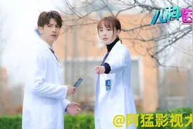 儿科医生：第四十二集结局视频封面