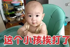 十个月宝宝地上拉屎被奶奶打，吃饱和奶奶比高，太皮实了视频封面