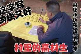 农村的葬礼好多的讲究，停家里十天每天轮流守夜小伙操办写哀悼词视频封面