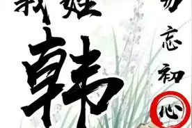回族的简介视频封面
