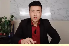 什么是三道红线？用大白话怎么说？视频封面