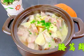 #上海美食 上海本帮菜“腌笃鲜”，其实是浙北皖南一带的农家菜视频封面