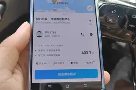 跑湛江徐闻顺风车，发现哈啰降价很多了，来回500多公里收入950元视频封面