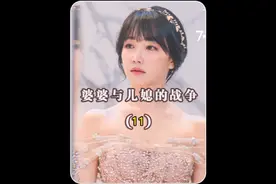 管家饮恨黄泉，而婆婆还在逍遥法外，真相是否能够浮出水面？视频封面