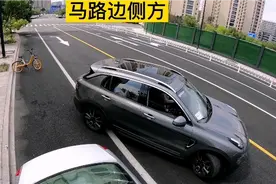 马路边侧方停车之上帝视角视频封面