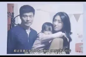 婚后父亲伤害女儿，母亲为保护女儿连捅丈夫十九刀视频封面
