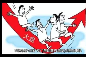 主升浪的七种标准形态，散户只有抓住主升浪，才能在股市赚钱视频封面