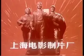 老科教片 无限风光在险峰视频封面