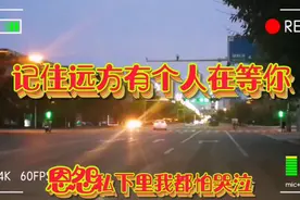 一首《记住远方有个人在等你》，好听，请你欣赏。视频封面
