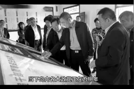 张亚中参选2024，承诺当选后谋求国家统一，支持率高涨视频封面