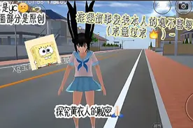 悬疑推理：探究黄衣女子的秘密🤔求通过a求🔥一起来推理ba&💦视频封面