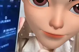 什么是撸极速，如何退掉wd账号的米视频封面