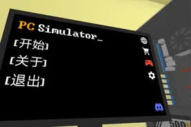 大家怎么在电脑模拟器里有病毒视频封面