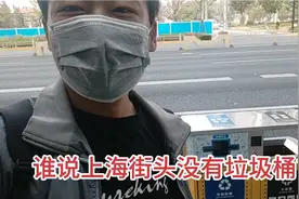 小伙听说上海街头垃圾桶太少，就出门寻找，结果发现和想象不一样视频封面