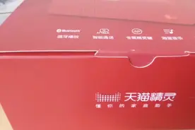 天猫精灵方糖2开箱视频封面