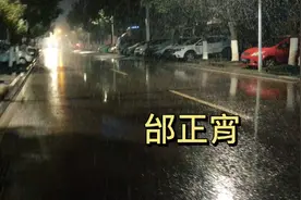 邰正宵的这首歌，还有多少人记得歌名！视频封面