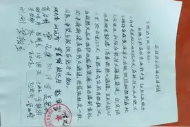 森林防火通道.视频封面
