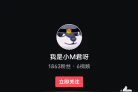 丸子你.............视频封面