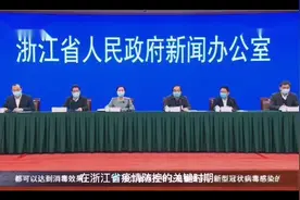 浙江取消雅思、托福等8项61场次涉外考试视频封面