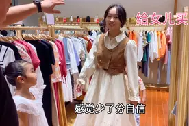 这个爸爸真不错，刚到家就去给女儿买新衣服，女儿穿上裙子真漂亮视频封面
