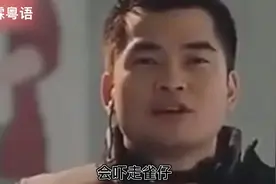 粤语搞笑……（避）套套的正确使用方式视频封面