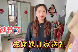 中秋节去姥姥家送礼，媳妇精挑细选准备了4样，心意满满孝敬老人视频封面